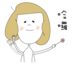 three good Girl Friends sticker #9390078