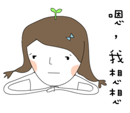 three good Girl Friends sticker #9390079