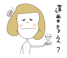 three good Girl Friends sticker #9390087