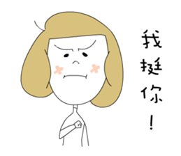 three good Girl Friends sticker #9390090