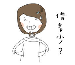 three good Girl Friends sticker #9390096