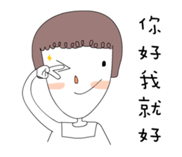 three good Girl Friends sticker #9390097