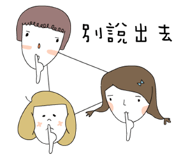 three good Girl Friends sticker #9390100