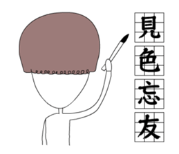 three good Girl Friends sticker #9390102