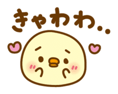 Marshmallow Piyoko 3 sticker #9390144