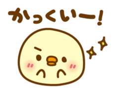 Marshmallow Piyoko 3 sticker #9390145