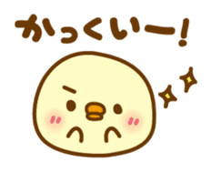 Marshmallow Piyoko 3 sticker #9390145
