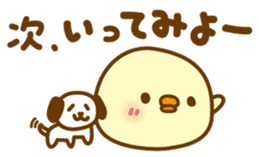 Marshmallow Piyoko 3 sticker #9390146