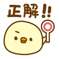 Marshmallow Piyoko 3 sticker #9390147