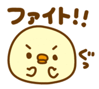 Marshmallow Piyoko 3 sticker #9390152