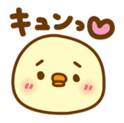 Marshmallow Piyoko 3 sticker #9390153