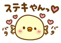 Marshmallow Piyoko 3 sticker #9390154