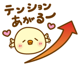 Marshmallow Piyoko 3 sticker #9390155
