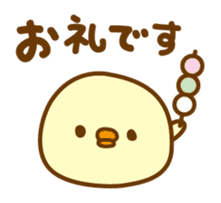 Marshmallow Piyoko 3 sticker #9390157