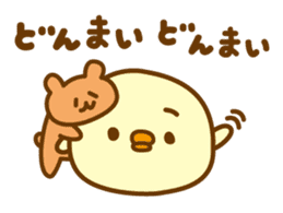 Marshmallow Piyoko 3 sticker #9390161