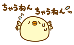 Marshmallow Piyoko 3 sticker #9390165