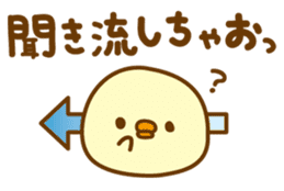 Marshmallow Piyoko 3 sticker #9390166
