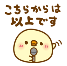 Marshmallow Piyoko 3 sticker #9390167