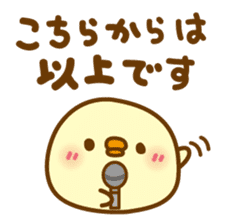 Marshmallow Piyoko 3 sticker #9390167