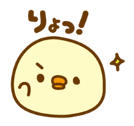 Marshmallow Piyoko 3 sticker #9390170