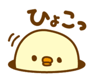 Marshmallow Piyoko 3 sticker #9390171