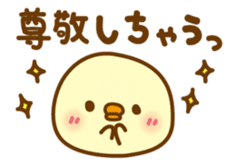 Marshmallow Piyoko 3 sticker #9390173