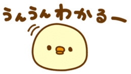 Marshmallow Piyoko 3 sticker #9390174