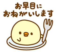 Marshmallow Piyoko 3 sticker #9390176