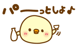 Marshmallow Piyoko 3 sticker #9390177