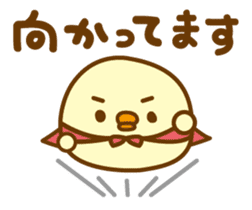 Marshmallow Piyoko 3 sticker #9390178