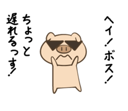 Hey,boss! sticker #9390188