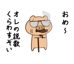 Hey,boss! sticker #9390193