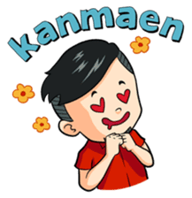 Momo Si Anak Kekinian sticker #9390366