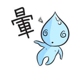 Dropy sticker #9390512