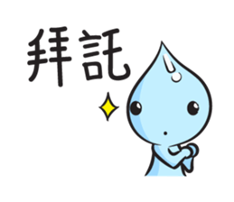 Dropy sticker #9390514