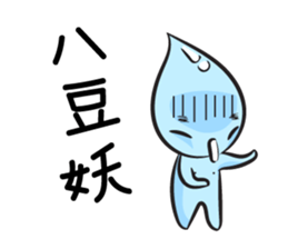 Dropy sticker #9390540