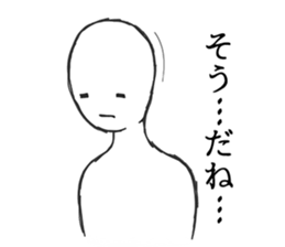 Gloomy White Person sticker #9390544