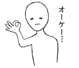 Gloomy White Person sticker #9390545