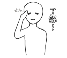 Gloomy White Person sticker #9390546