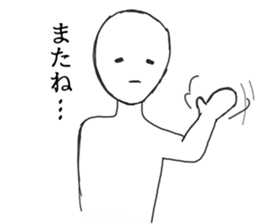 Gloomy White Person sticker #9390547