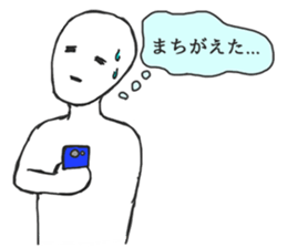 Gloomy White Person sticker #9390550