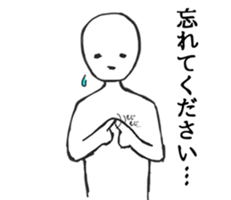 Gloomy White Person sticker #9390551