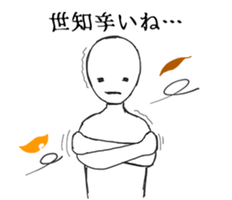Gloomy White Person sticker #9390553