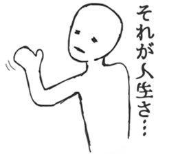 Gloomy White Person sticker #9390563
