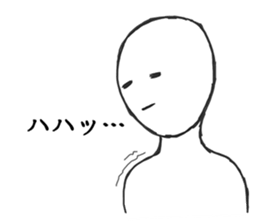 Gloomy White Person sticker #9390577