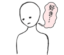 Gloomy White Person sticker #9390583