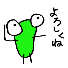 kohchan's Pleasant friend