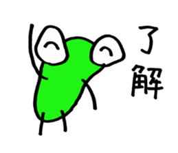 kohchan's Pleasant friend sticker #9390659