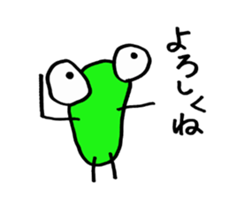 kohchan's Pleasant friend sticker #9390662