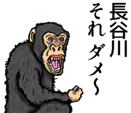 Sticker of Hasegawa sticker #9390709